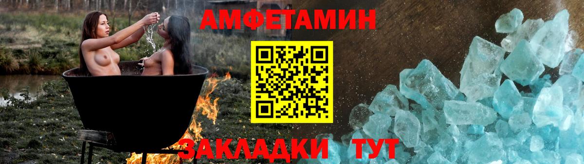Отрадное  АМФ  АМФЕТАМИН  Вход с VPN  Amphetamine 98% 