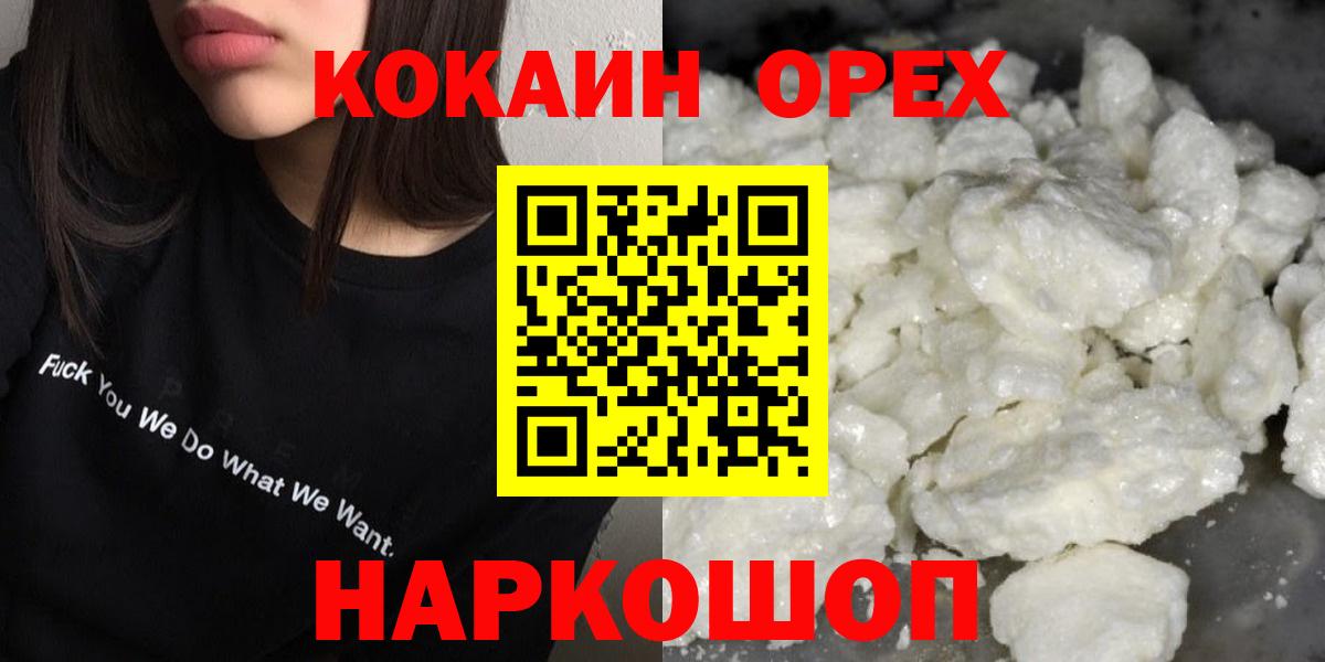 COCAIN 98% Отрадное