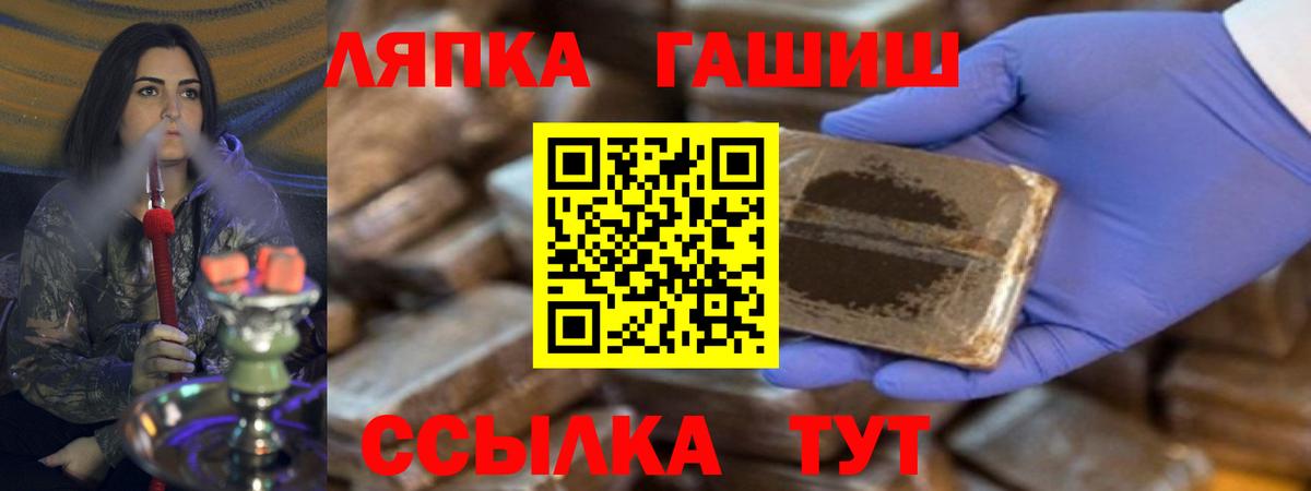 ГАШИШ hashish Отрадное