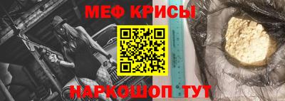 МДПВ Северобайкальск
