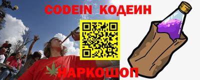 соль курить ск Славгород