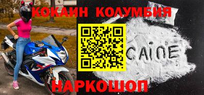 МДПВ Северобайкальск