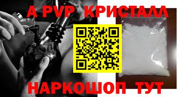 МДПВ Северобайкальск