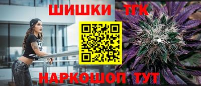 кокаин VHQ Сланцы
