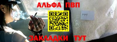 apvp Севастополь