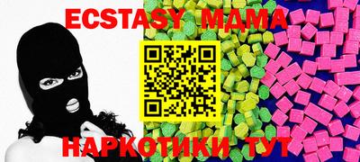 амфетамин Свободный