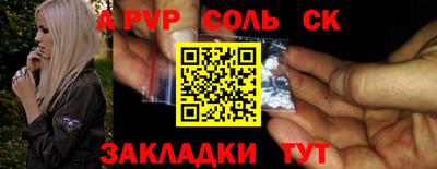 apvp Севастополь