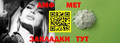 амфетамин Свободный