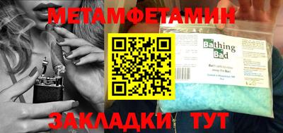 МДПВ Северобайкальск