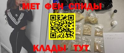 амфетамин Свободный
