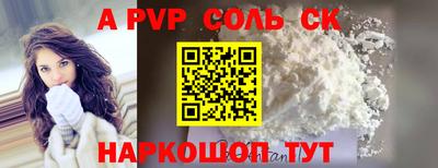 МДПВ Северобайкальск