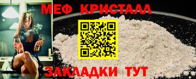 МДПВ Северобайкальск