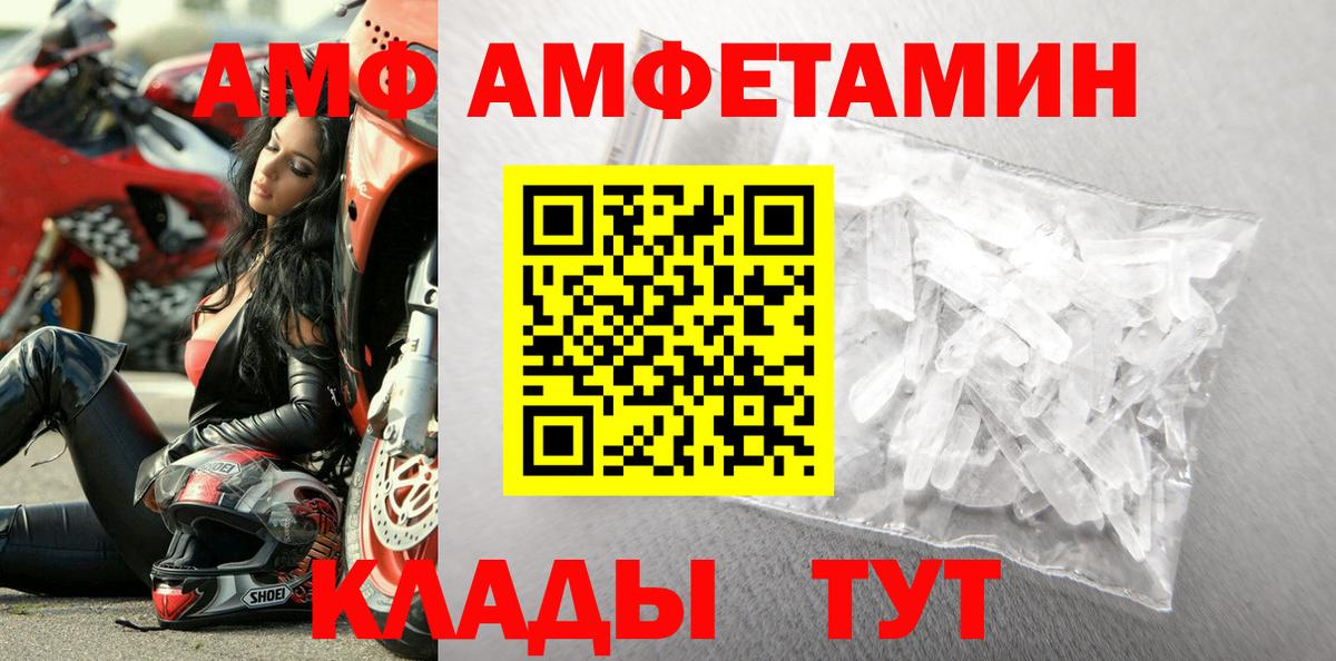 Отрадное  Метамфетамин пудра  Вход с VPN  Метамфетамин пудра 