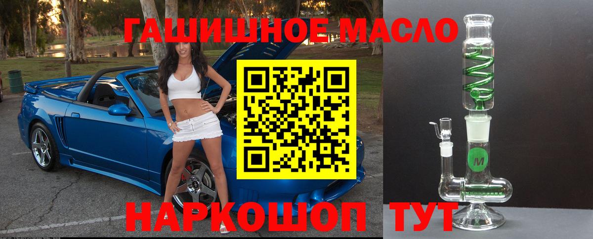 Дистиллят ТГК вейп с тгк Отрадное
